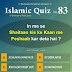 Islamic Quiz 83