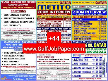 Gulf Job Paper, GulfJobPaper, Gulf Overseas Jobs, Latest Gulf Job, Gulf Job, Gulf Jobs, New Gulf Job