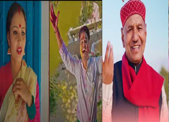 गढ़ रत्न नरेंद्र सिंह नेगी के होली गीत ने आते ही मचा दी धूम, आप भी सुनें 