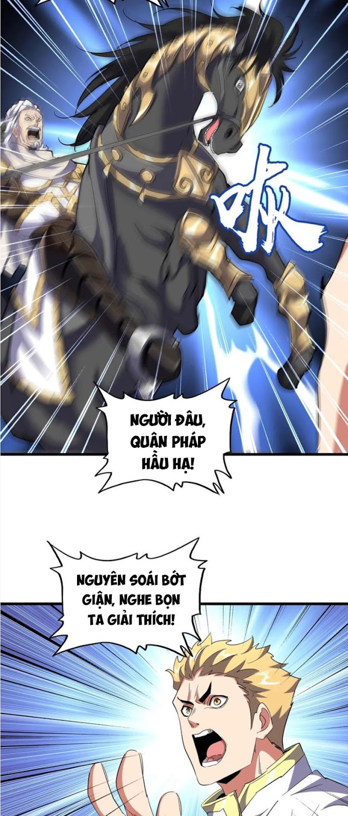Đại Quản Gia Là Ma Hoàng chapter 232 - Trang 15