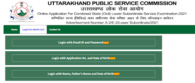 UKPSC Lower PCS Admit Card 2021