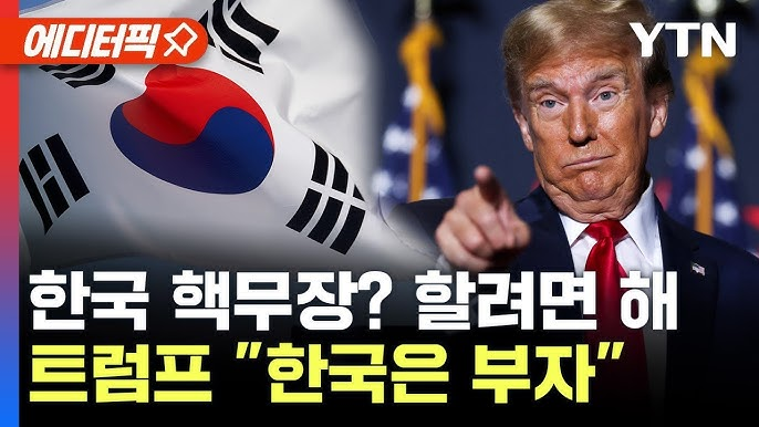 미국의 민감국가 등록 되면, 태양광발전소(re100)는 의미 있나?