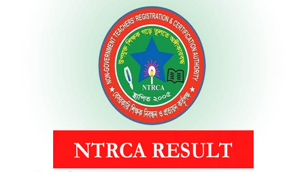 NTRCA Exam Result 2021