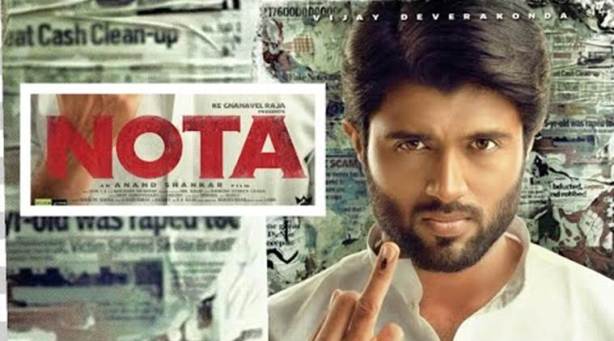 nota movie in hindi