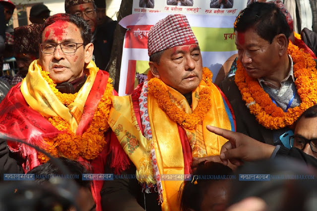 Rajendra Lingden Picture during the election win as RAPRAPA President
