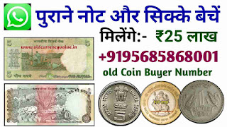 old coin dealers in India