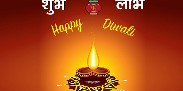 Good Morning  Happy   Diwali Wishes