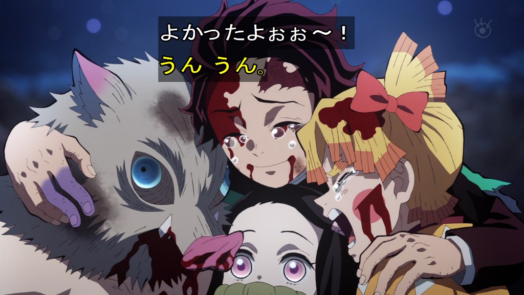 Kimetsu No Yaiba Season 2 - Episode 11