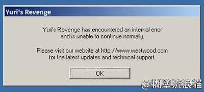 uri's Revenge has encountered an internal error and is unable to continue normally