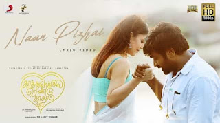 Naan Pizhai Lyrics in English – Kaathuvaakula Rendu Kadhal