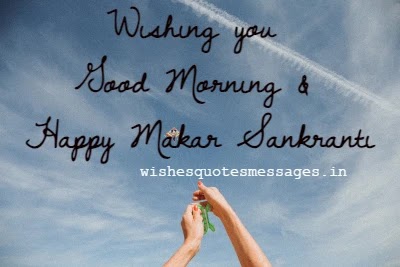 Makar Sankranti Good Morning Images