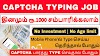 CAPTCHA TYPING JOB | Typing Jobs Tamil | NO Investment Job 