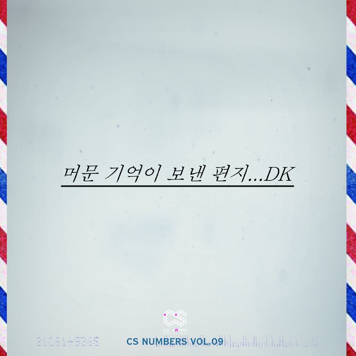 DK (December) – CS NUMBERS Vol.9