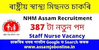 NHM Assam Staff Nurse Recruitment