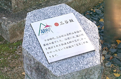 丹生酒殿神社(伊都郡かつらぎ町)