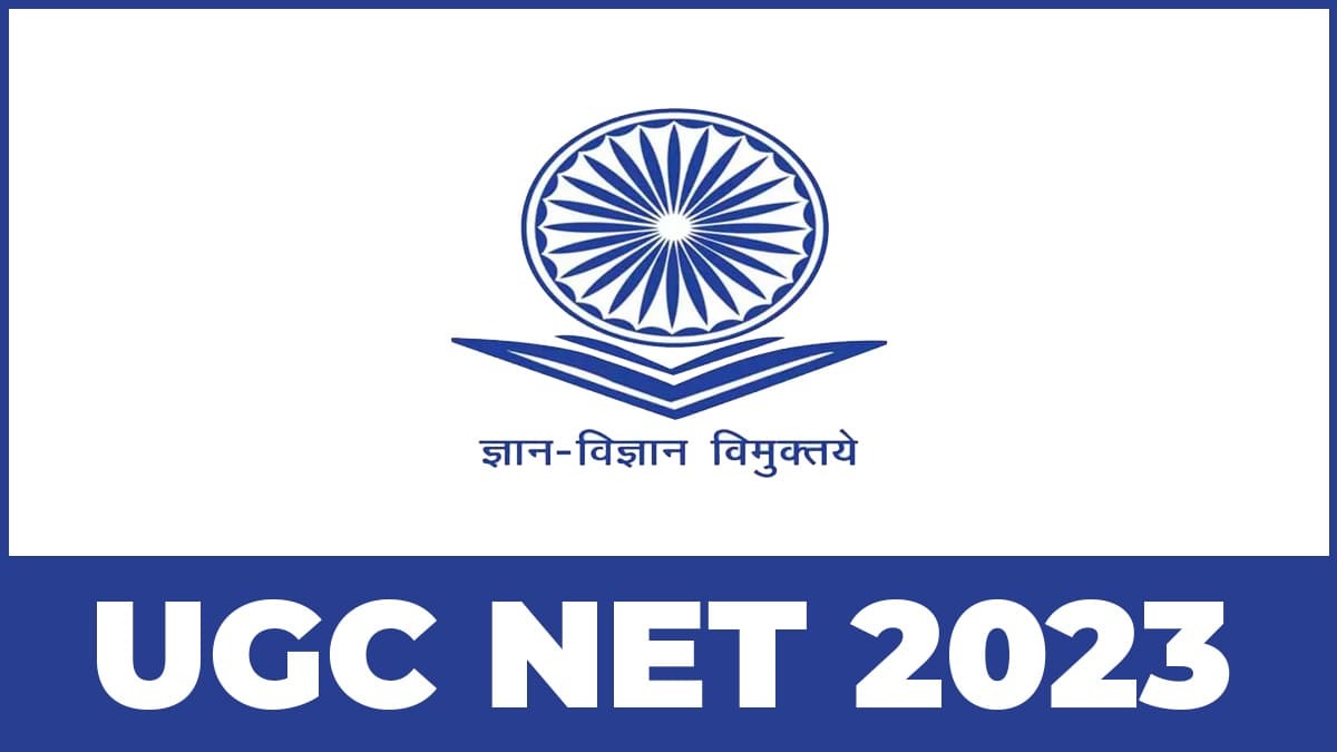 नेट परीक्षा अपडेट 2023-24: एनटीए यूजीसी नेट दिसंबर 2022 - चरण I लिखित परीक्षा तिथि घोषित (NET Exam Updates 2023-24:NTA UGC NET Dec 2022 – Phase I Written Exam Date Announced)