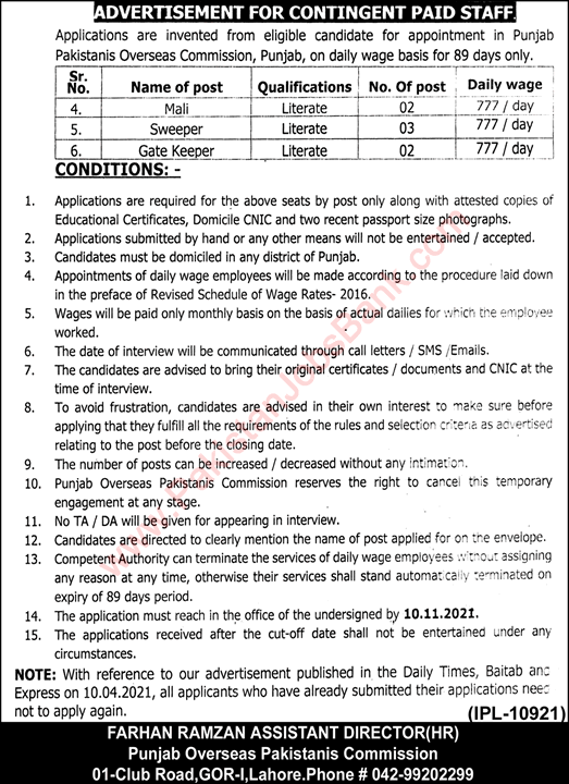 Punjab Overseas Pakistanis Commission Jobs 2021 in Pakistan