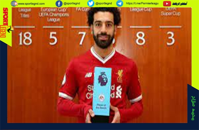 محمد صلاح ,هداف ليفربول مرشح لجائزة افضل لاعب لشهر اكتوبر
