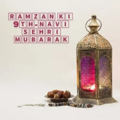 Ramzan_ki_9th-navi_sehri_mubarak