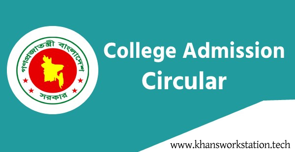 College Admission 2022 - XI Class Admission Circular