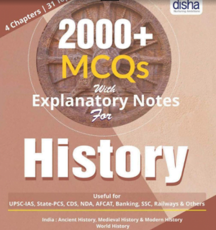 Disha Publication History   MCQ Book PDF for Competitive Exams free Download
