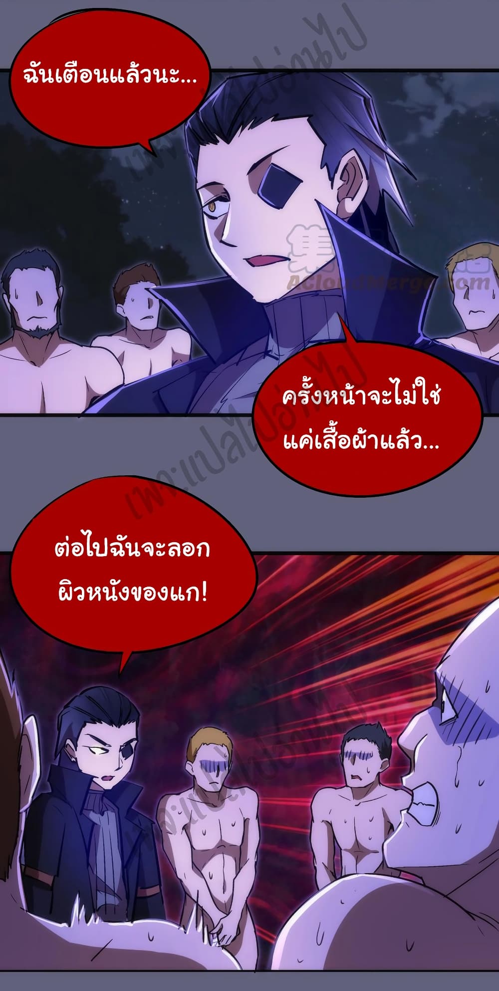 I’m Not the Overlord! - หน้า 47