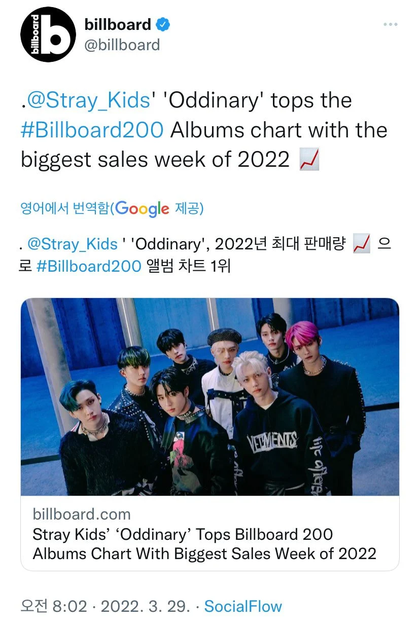 Stray Kids Becomes Only Artist In The World To Debut 2 Different Albums At  No. 1 On Billboard 200 This Year