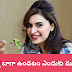 జీర్ణ శక్తి కోసం ఈ జాగ్రత్తలు తీసు కోవటం మంచిది 