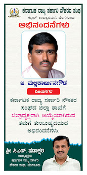 ವಿಜಯನಗರ