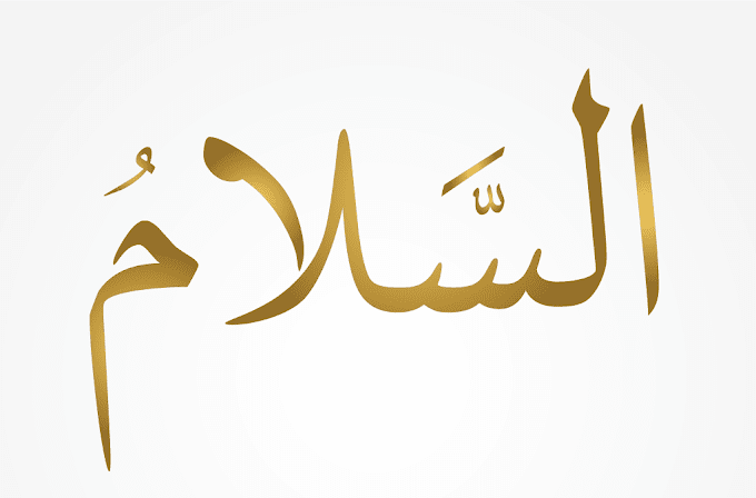BERAMAL DENGAN ASMAUL HUSNA - AS SALAM