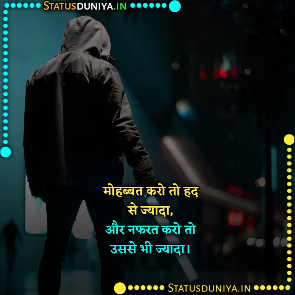 नफरत शायरी फॉर गर्लफ्रेंड इन हिंदी
Nafrat Shayari For Girlfriend In Hindi
Nafrat Shayari For Girlfriend Images
Nafrat Shayari In Hindi For Girlfriend Image
Nafrat Shayari Gf
Gf Se Nafrat Shayari
Nafrat Shayari In Hindi For Girlfriend Download
Nafrat Shayari For Girlfriend In English
Nafrat Shayari For Girl
Nafrat Shayari In Hindi For Girlfriend
nafrat status
Gf Nafrat Shayari
Nafrat Shayari For Girlfriend In Hindi
Nafrat Status For Whatsapp
Nafrat Shayari For Girlfriend fb