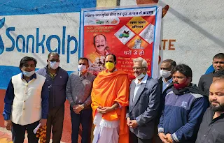 sehore news
