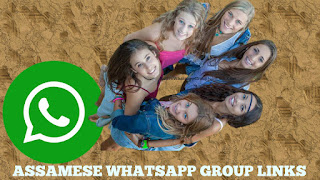assamese whatsapp group link, assam