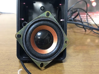 PRINCETON PSP-DPR スピーカーユニット正面