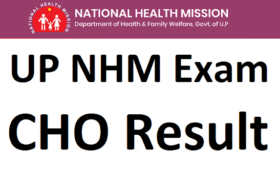 UP NHM CHO Result 2021 Out Here-2800 Vacancy 2nd Merit Selection list - NEW UPDATE