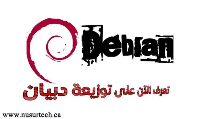 Debian linux