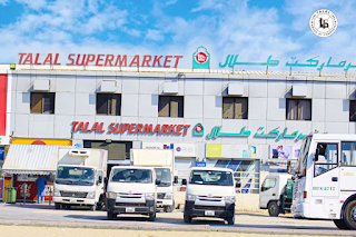 Talal Supermarket Careers 2022 - Jobs Vacancies for Mobile Technician and Butcher/Fish Cutter in Dubai, UAE