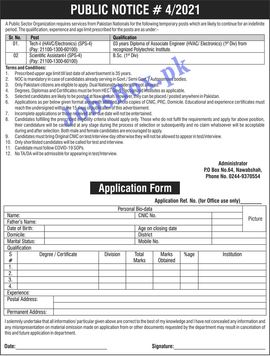 PAKISTAN ATOMIC ENERGY JOBS 2021