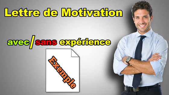 نموذج رسالة تحفيزية Lettre de Motivation