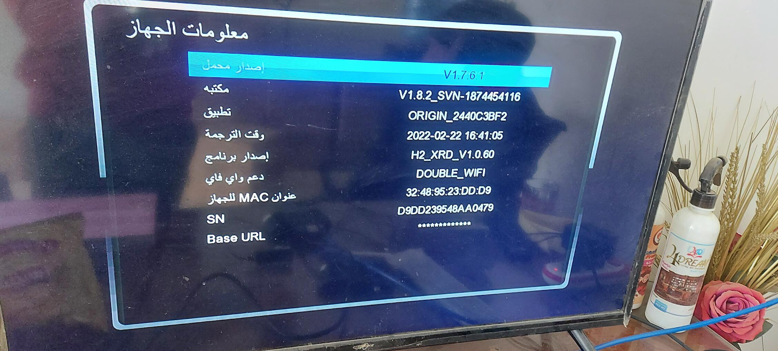 احدث ملف عـــربى اسلامي ومسيحي كيوماكس H2 XRD ويصلح ل Qmax H2_XRD_Plus تاريخ 16-7-2023 AVvXsEizQxbLI8BXa623rCffjayUnZFwgu9o3UG3jearRNNLazvaAXX5JnSha8lIYTFFmFxeVc-Xlrv4aJmZQQNoExPbX41Hsf1yF2a2EDixuK_5Cv75AvoSKoBs_WKohyk86Oip7TzKH_avQLDF8FUKijQfD8g8VbuLlQmRnKn9uKVg-A2XcKOoQIqSWasb