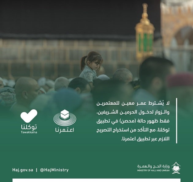 Permitting all age groups to enter into Two Holy Mosques with a condition of Immune in Tawakkalna - Saudi-Expatriates.com