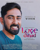 love jihad malayalam movie, mallurelease