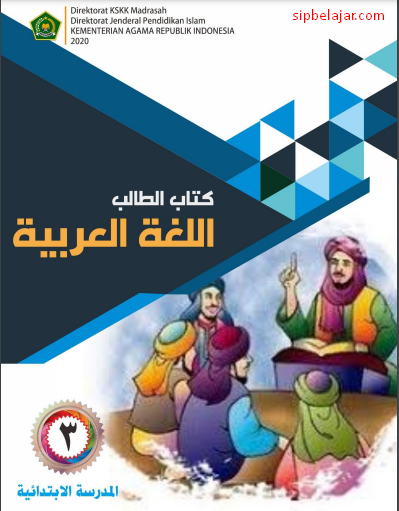 Download Buku Digital Bahasa Arab MI Kelas 3, Buku Digital Bahasa Arab MI Kelas 3