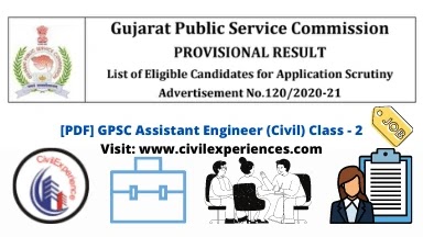 GPSC Assistant Engineer | CIVIL CLASS 2 Result