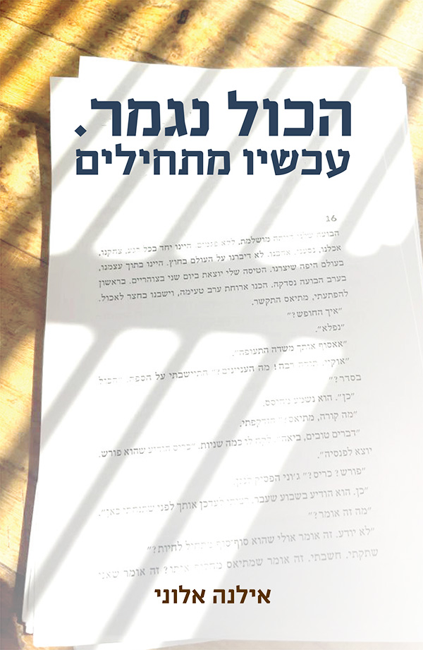 תמונה