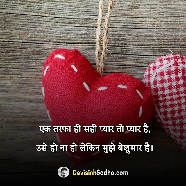 रोमांटिक शायरी फॉर गर्लफ्रैंड हिंदी डाउनलोड, 2 line love shayari for him, gf के लिए शायरी, love shayari in hindi for boyfriend 120 words, रोमांटिक शायरी फॉर गर्लफ्रैंड हिंदी, heart touching love shayari in hindi for boyfriend, रोमांटिक शायरी फॉर गर्लफ्रैंड 2 line, boyfriend ke liye shayari in hindi, बॉयफ्रेंड के लिए शायरी, very romantic shayari in hindi for boyfriend, रोमांटिक शायरी हिंदी में लिखी हुई, heart touching love shayari in hindi for boyfriend, रोमांटिक शायरी फॉर गर्लफ्रैंड हिंदी, first love shayari for boyfriend in hindi