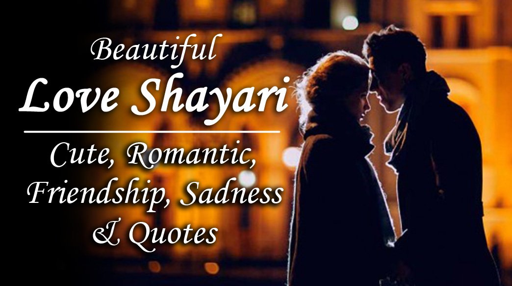 love sms stories shayari quotes poems messages | love meaning | love couple kiss | love calculator,love sms,loving you,i love you in arabic,i love you | i love u,love story in hindi,love stories,love shayari,love quotes for him,love quotes,love messages,love meaning,love | love kiss,love couple,love calculator,love at first sight