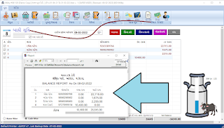 દૂધ ની ડેરી માં ખેડૂતો નો હિસાબ રાખવાનું ગુજરાતી સોફ્ટવેર