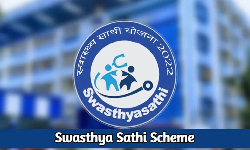 Swasthya Sathi Yojana 2022