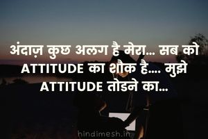 Fb Attitude Status